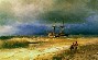 Картина Айвазовского Прибой